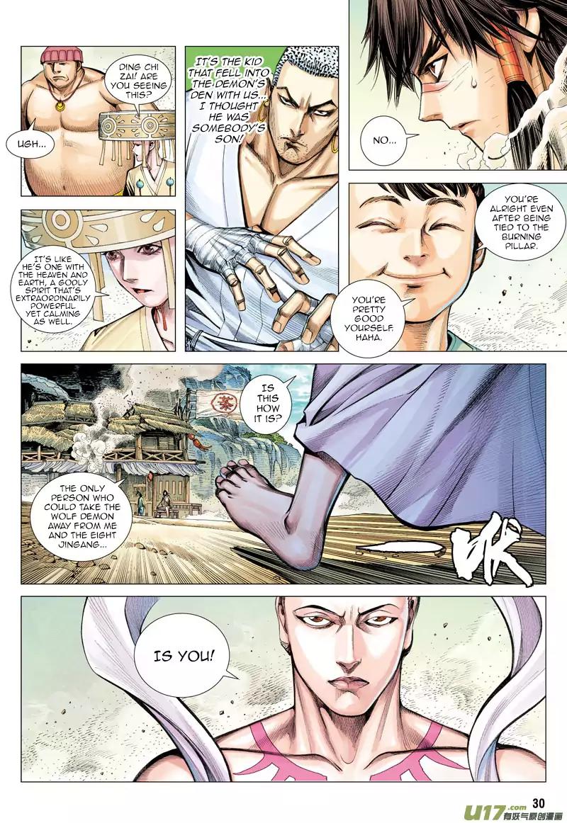 Journey to the West (Zheng Jian He) Chapter 14 30